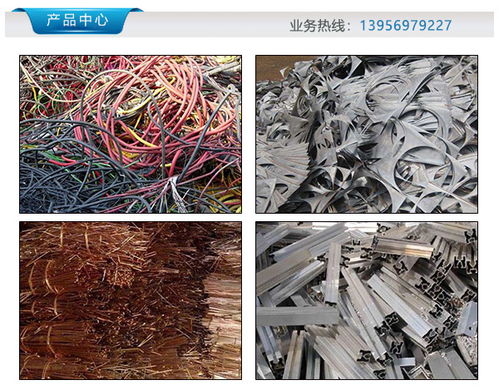 祥光閃耀，金銀有價 探索合肥與安慶的有色金屬回收行業