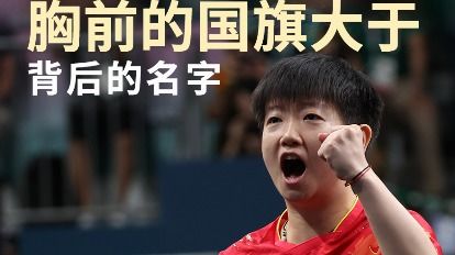 信息網(wǎng)絡(luò)傳播視聽節(jié)目 新時(shí)代中國媒體發(fā)展的機(jī)遇與挑戰(zhàn)